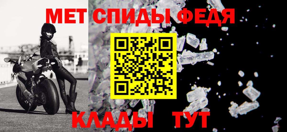 АМФ Розовый Бутурлиновка