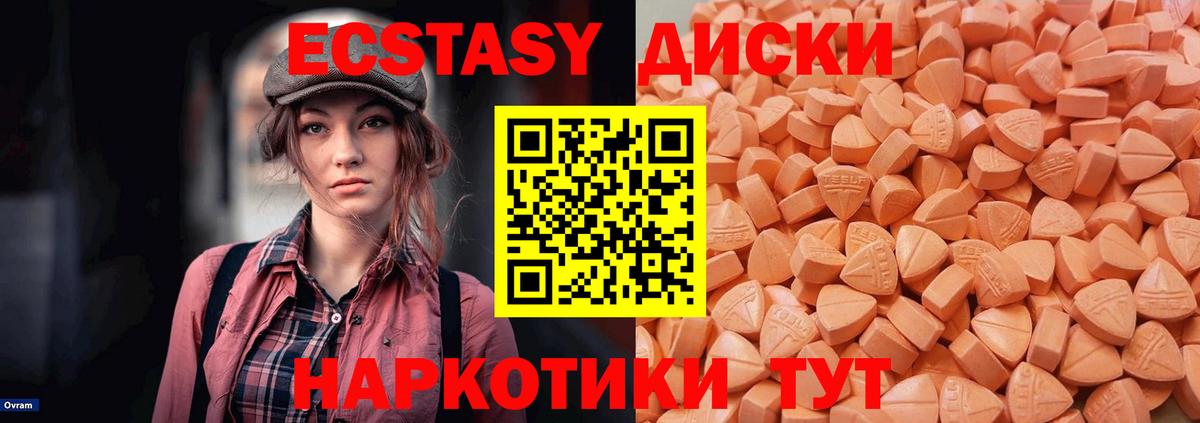 Бутурлиновка  как найти закладки  Вход с VPN  Экстази бентли 