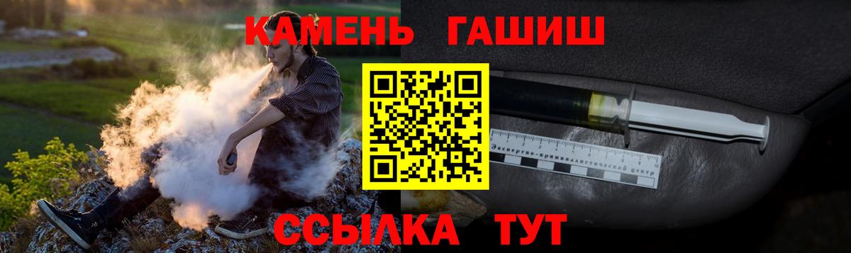 ГАШИШ Cannabis Бутурлиновка