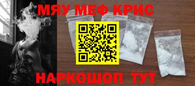 метамфетамин Камышлов