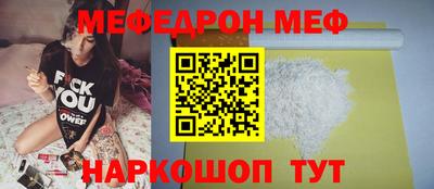 метамфетамин Камышлов
