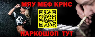 гашишное масло Кандалакша