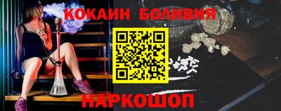 гашишное масло Кандалакша