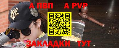 a pvp Канаш