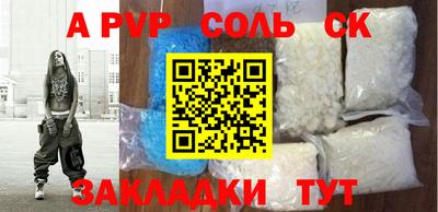 метамфетамин Камышлов
