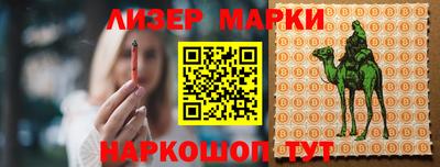 метамфетамин Камышлов
