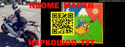 гашишное масло Кандалакша