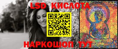 гашишное масло Кандалакша