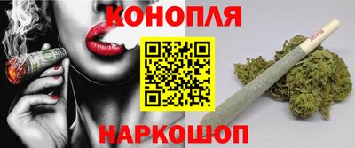 гашишное масло Кандалакша