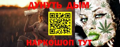 гашишное масло Кандалакша