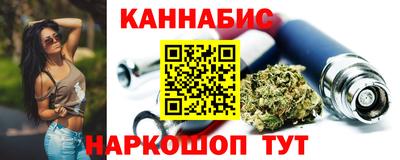 гашишное масло Кандалакша