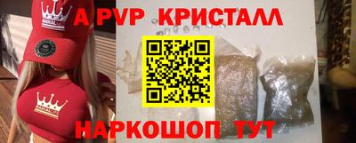 метамфетамин Камышлов