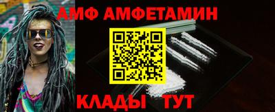 метамфетамин Камышлов
