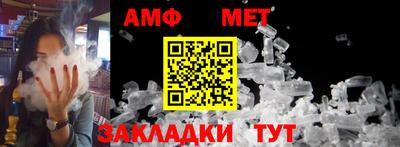 метамфетамин Камышлов