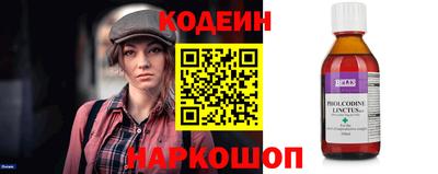метамфетамин Камышлов