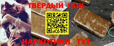 метамфетамин Камышлов