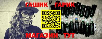метамфетамин Камышлов