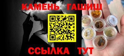 гашишное масло Кандалакша