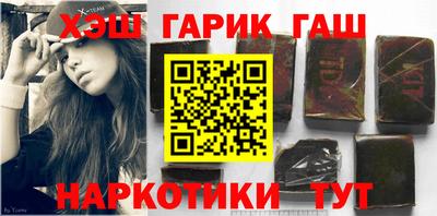 метамфетамин Камышлов
