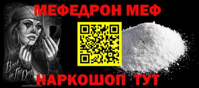метамфетамин Камышлов