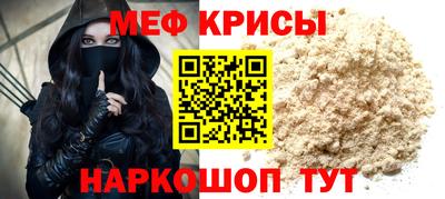 метамфетамин Камышлов