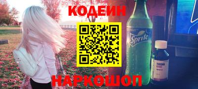 метамфетамин Камышлов