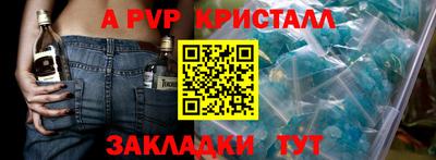 метамфетамин Камышлов