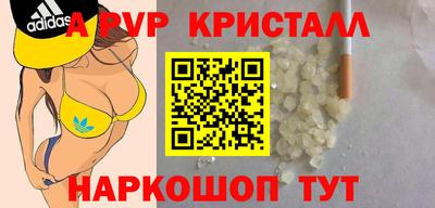 a pvp Канаш