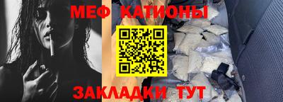 метамфетамин Камышлов