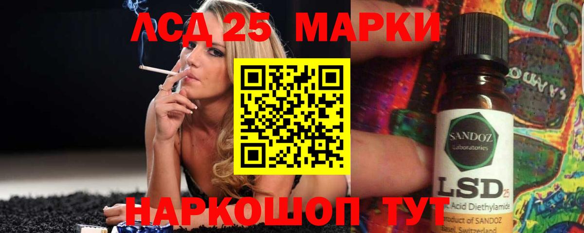 LSD-25 экстази кислота Бутурлиновка