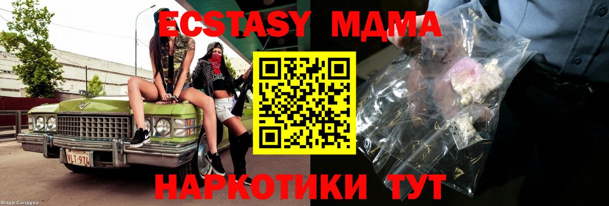 MDMA VHQ Бутурлиновка