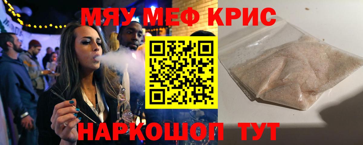 МЕФ  Бутурлиновка