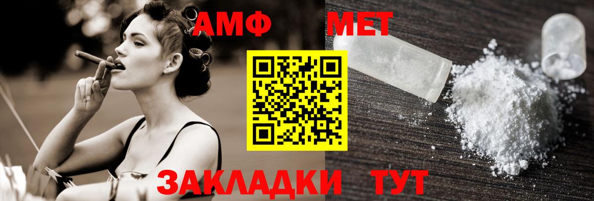Метамфетамин Methamphetamine Бутурлиновка