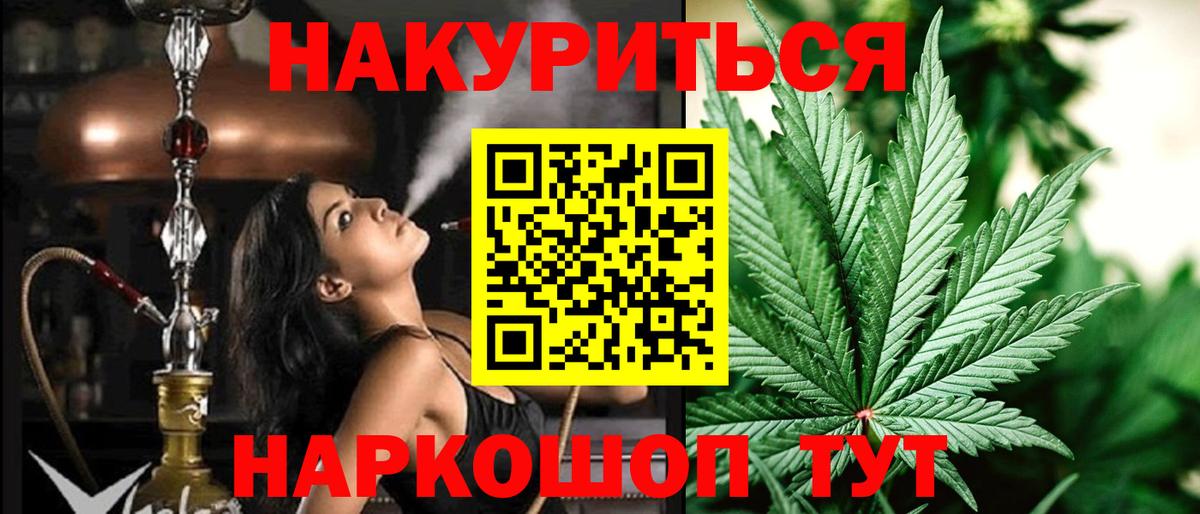 Марихуана гибрид  Марихуана OG Kush  Бутурлиновка  Марихуана Ganja  Вход с VPN 